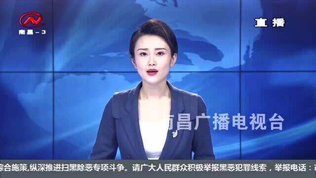 南昌警事:诈骗手段再更新 沉溺网游需警惕