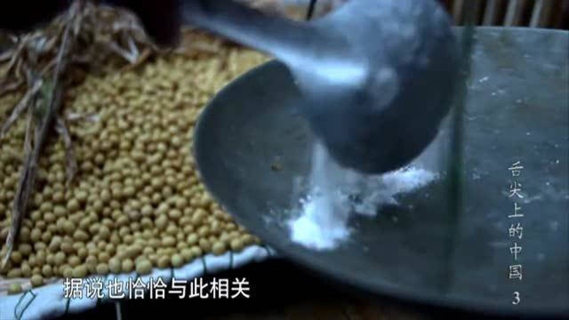 舌尖上的中国:豆腐是了不起的中国美食,做法多种多样!