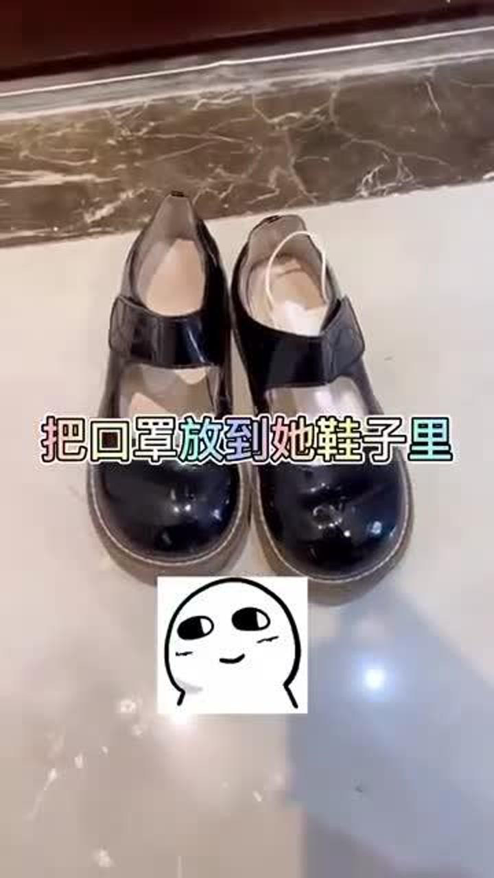 女生的鞋到底有多臭看到这一幕原谅我忍不住了