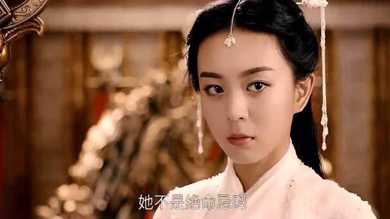 长白灵蛇传为救村民顶替嫁给幽君谁知能力觉醒成为上仙