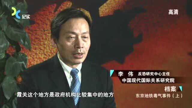 东京地铁毒气事件后,官方公布伤亡人数,多到让人难以置信