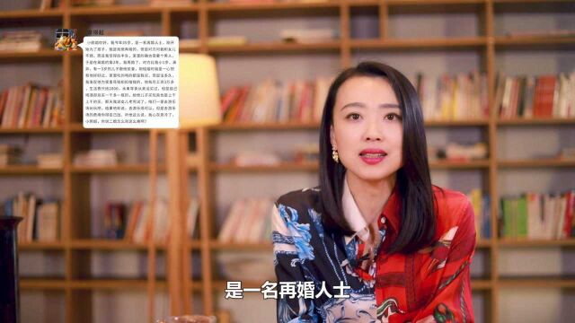 搭伙过日子的二婚夫妻,到底有多难?不妨听听过来人的心里话