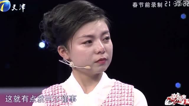 26岁女孩称被父母遗弃,长大却要他们出学费,直言是“欠我的”!