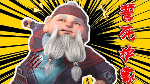 《我是大神仙》泰岳门突遭两宗偷袭,何超云誓死守卫仙药谷!