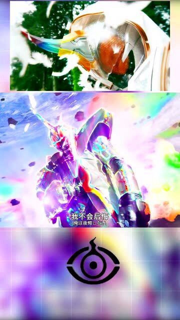 假面骑士ghost无限魂燃烧经费踢