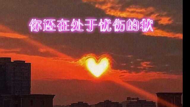 #情感##治愈杂志#