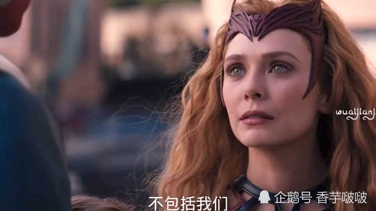 旺达幻视大结局一滴眼泪未流的旺达才叫心碎漫威美剧爱情