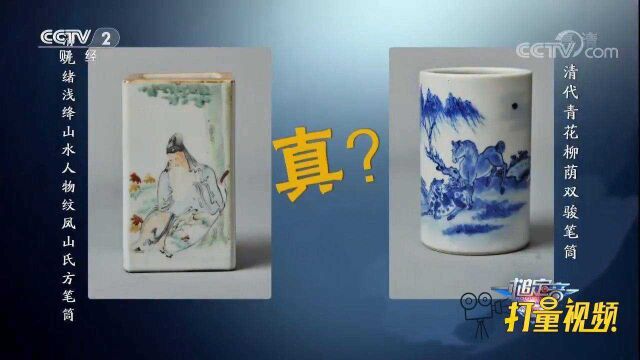 一清代笔筒画风“奇特”,似马非马似鹿非鹿,是真品?