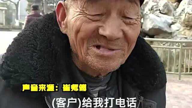 河南商丘8旬老夫妇,骑车30里给顾客送香油,大爷:客户打电话我不来咋办