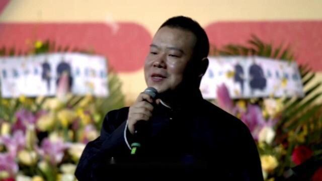 德云社合集:岳云鹏演绎《一回生二回熟》,泪落现场,感动全场