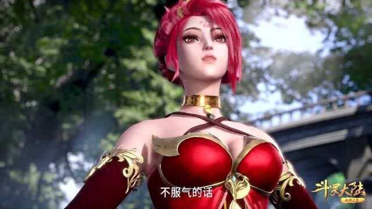 斗罗大陆火舞闹笑话了认得小舞却把唐三当成小白脸