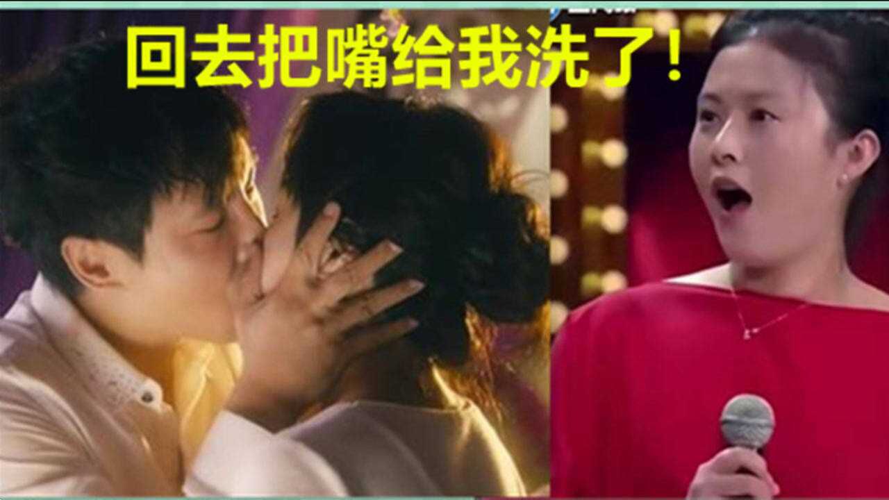 太小气沈腾和马丽拍吻戏沈腾老婆亲了她回去把嘴给我洗了