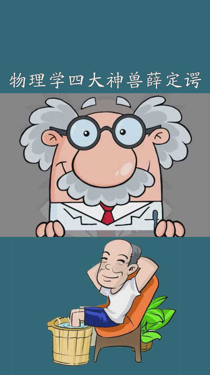 物理学四大神兽薛定谔的猫是死还是活薛定谔的猫最通俗的解释来了