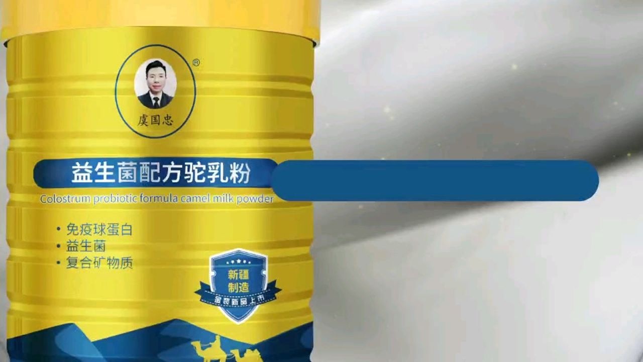 虞国忠牌破壁松花粉图片