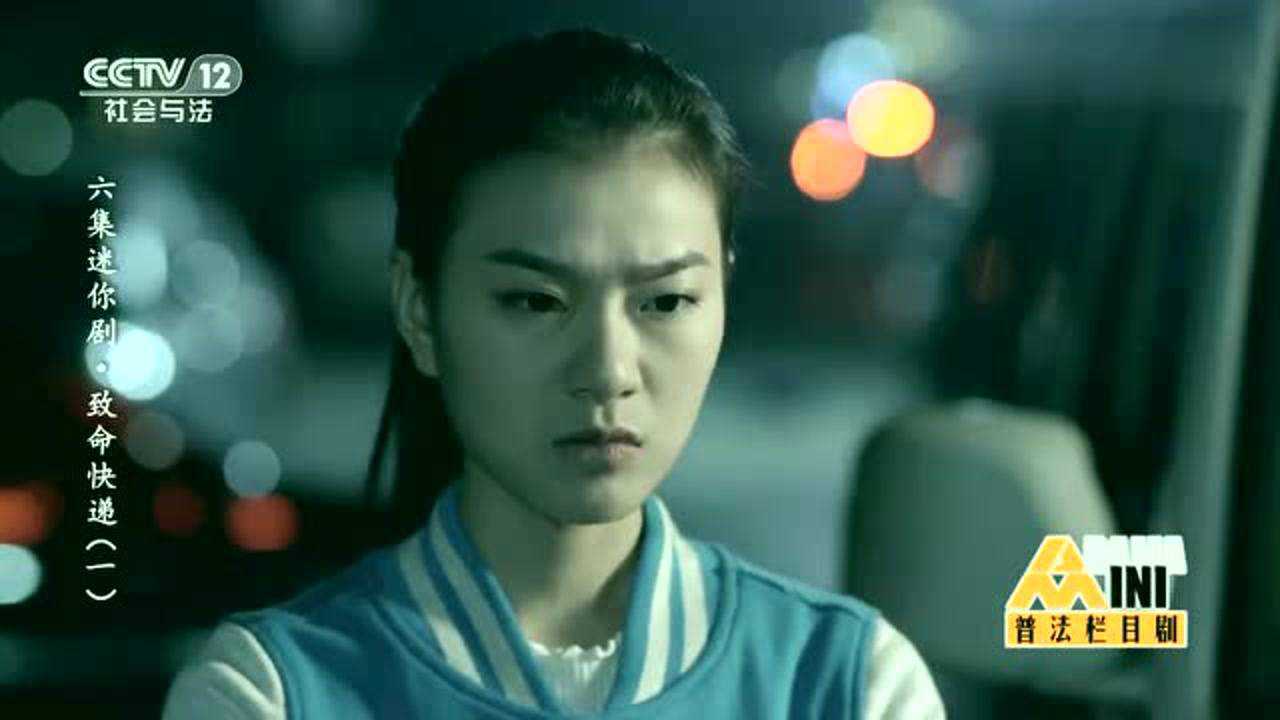 普法栏目剧美女上司让最信任的阳光少年不要出卖自己坏人来电