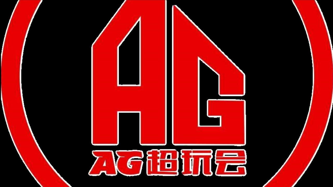 成都ag超玩会精彩集锦_腾讯视频