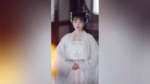 第103集:颜控苏烟成扶烨头号迷妹,三少主为轩儿准备重金聘礼_电视剧_高清完整版视频在线观看_腾讯视频