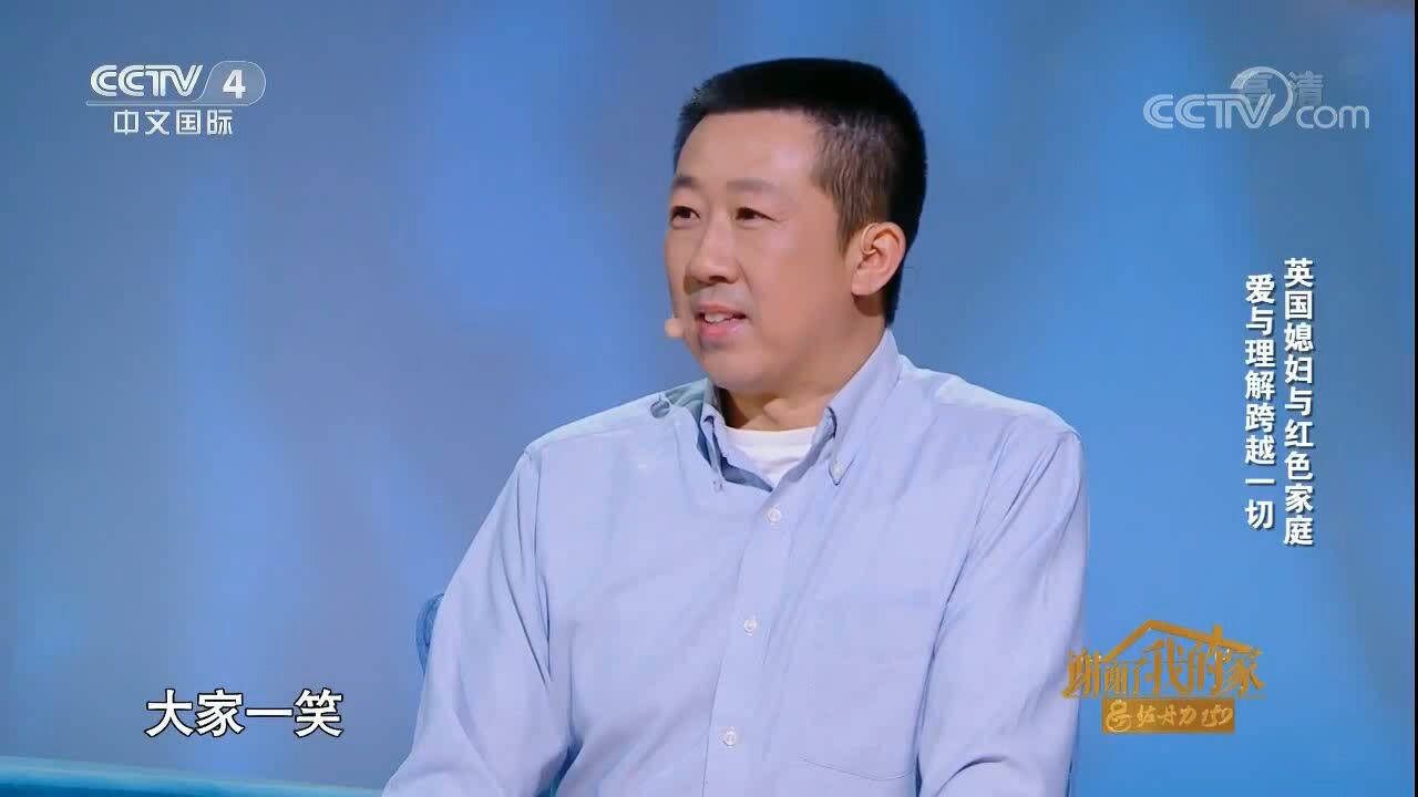 任继宁告诉儿女:你们的太爷爷是新中国缔造者之一_高清1080P在线观看平台_腾讯视频