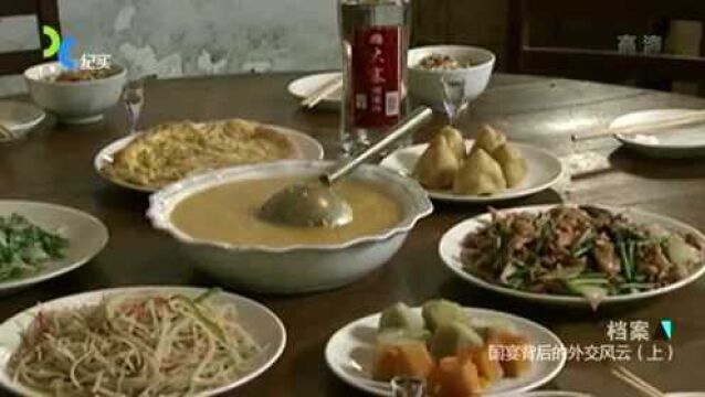 建国初期大寨接待外宾,国宴仅有四个菜,主食更是令人惊诧