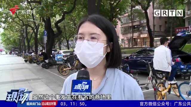 街坊求助:天河城百货美食城租铺经营遇难题