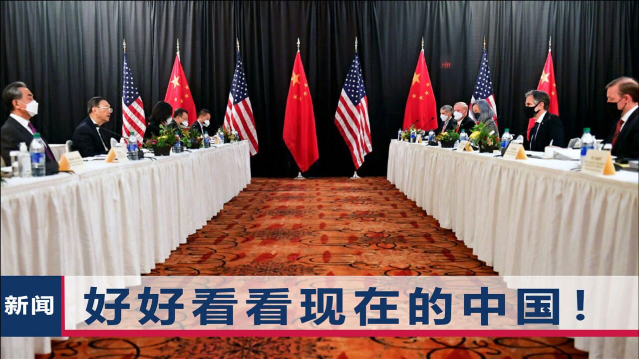 谈判桌上的这一幕中国用120年的时间告诉美国他们现在没资格