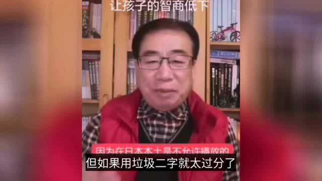 网红称《奥特曼》让孩子智力低下,日本已全面禁播?我郁闷了!