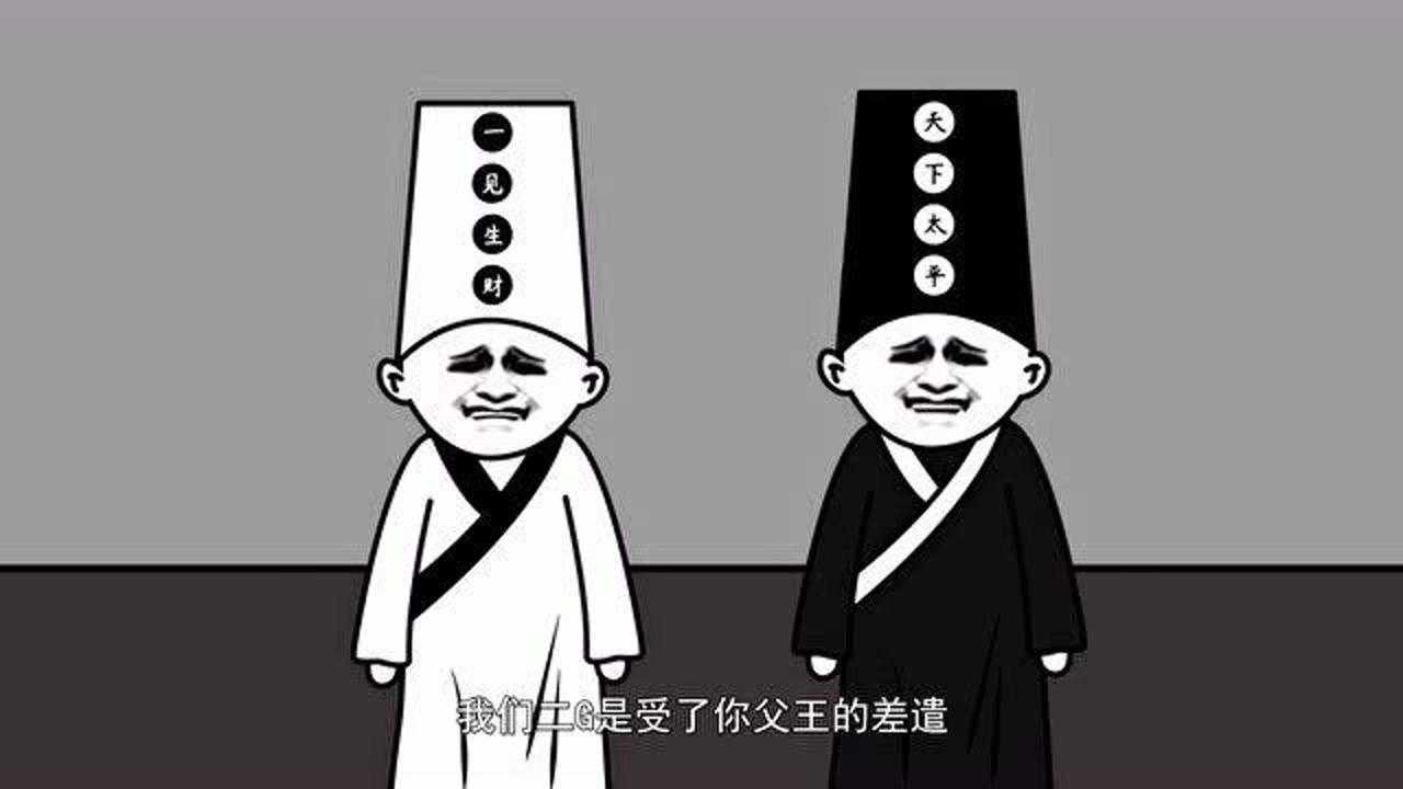 我为什么是鬼少爷?黑白无常告诉了我真相