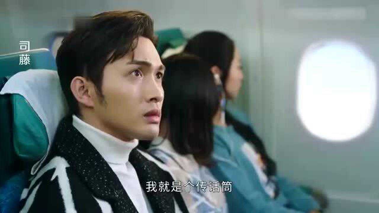 秦放和司藤闹别扭，怎料司藤一发号施令，秦放立马变怂了！_高清1080P在线观看平台_腾讯视频