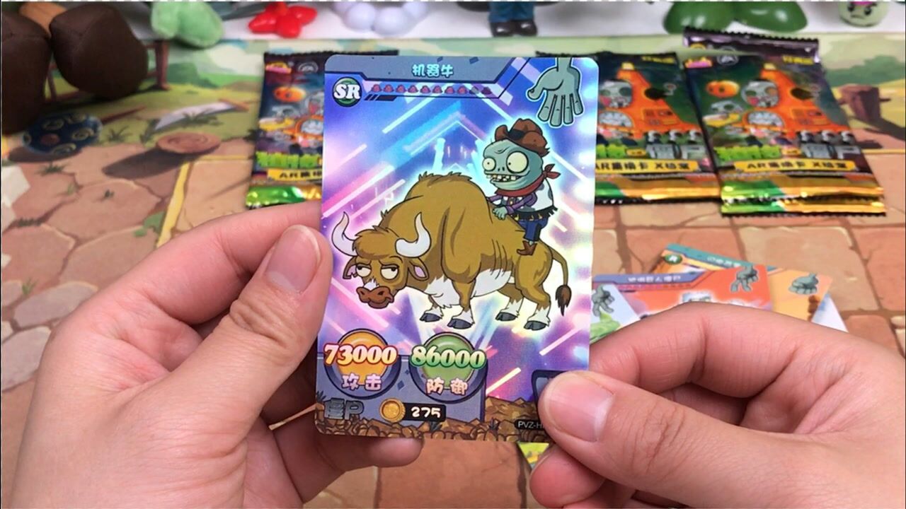 植物大战僵尸经典版17季 sp卡机器牛_腾讯视频