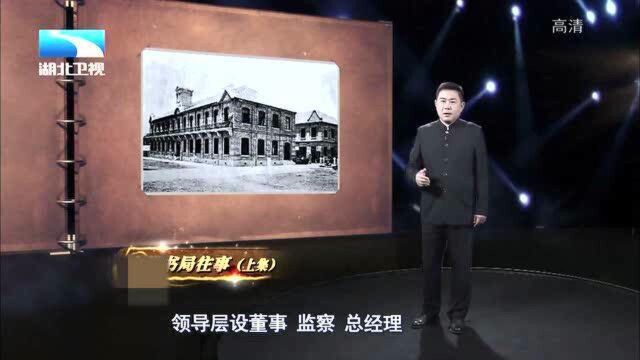 1917年,全国开有四十家分店的中华书局,竟意外面临破产危机