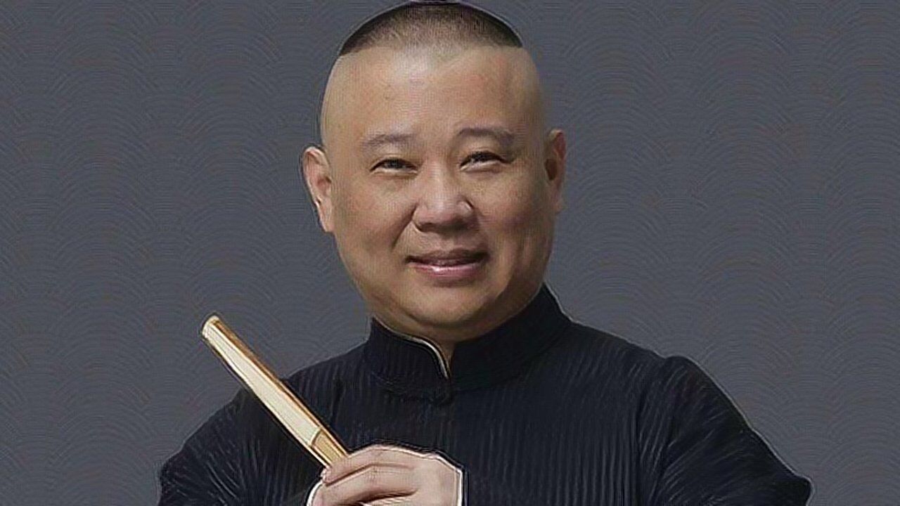 相声贯口#郭德纲#卖五器(3)