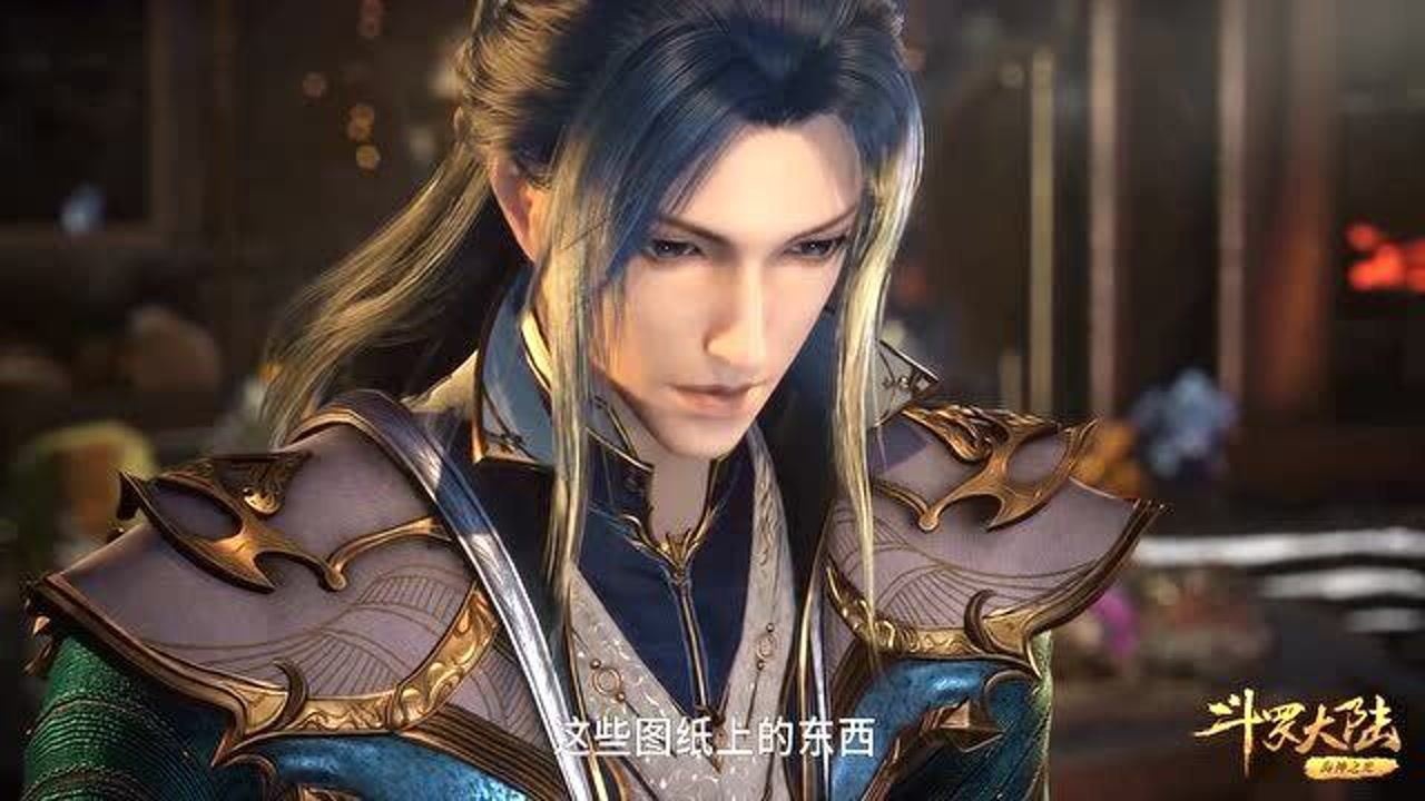 斗罗大陆149_1_高清1080P在线观看平台_腾讯视频