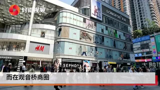 重庆一H&M门店关闭 商场疑似单方面要求其关店