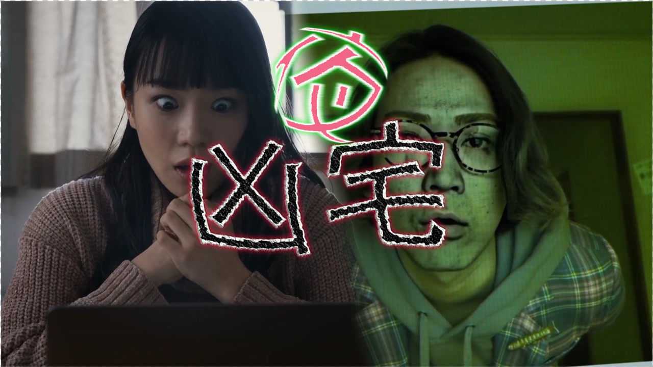 凶宅怪谈夜深人静时独自住在凶案现场怎样的故事会发生呢