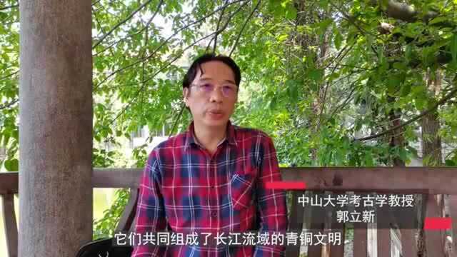 专家谈三星堆:它见证了长江文明,是考古学高光时刻