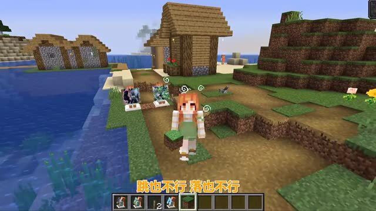 我的世界秋夕专属模组多种道具帮你探险自带q版好姐妹2