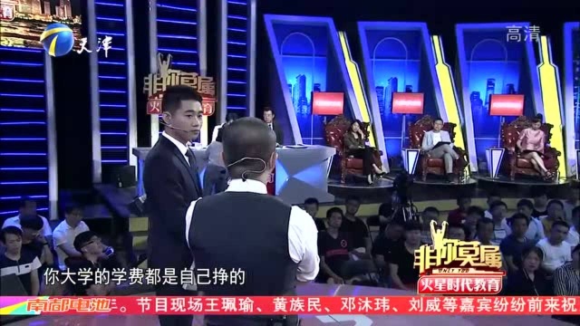 非你莫属:播音小伙现场上演另类喊麦,让众人眼晴一亮