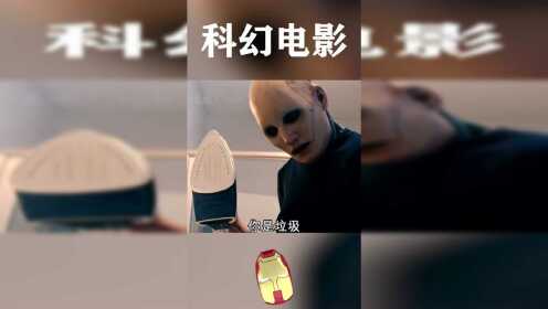 阿尔法测试，机器人突然有自己的思想后，开始疯狂报复