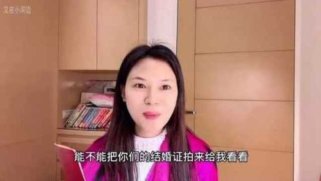 大陆人跟台湾人结婚,结婚证上台湾人的国籍写的是哪里?一起来看看吧..