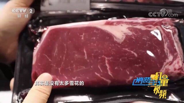 牛肉种类越来越多,草饲肉牛和谷饲肉牛有何区别?来看