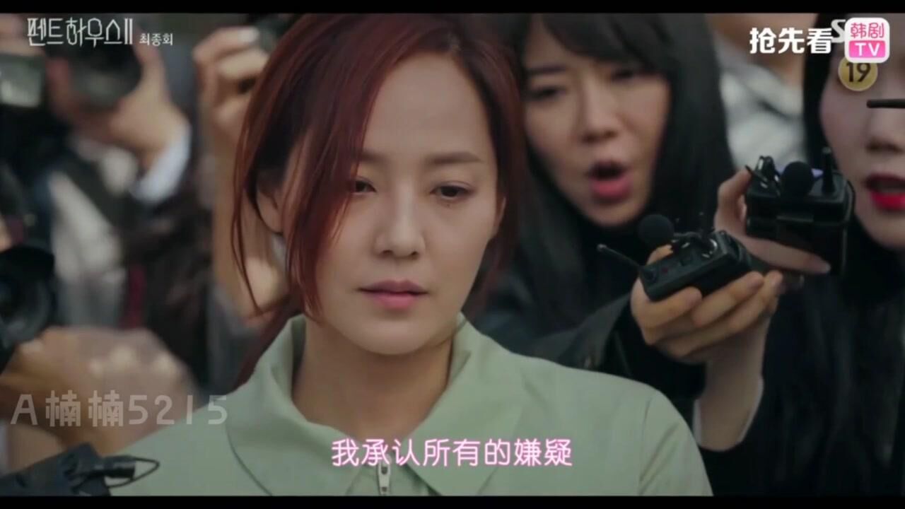 顶楼第二季大结局13-4