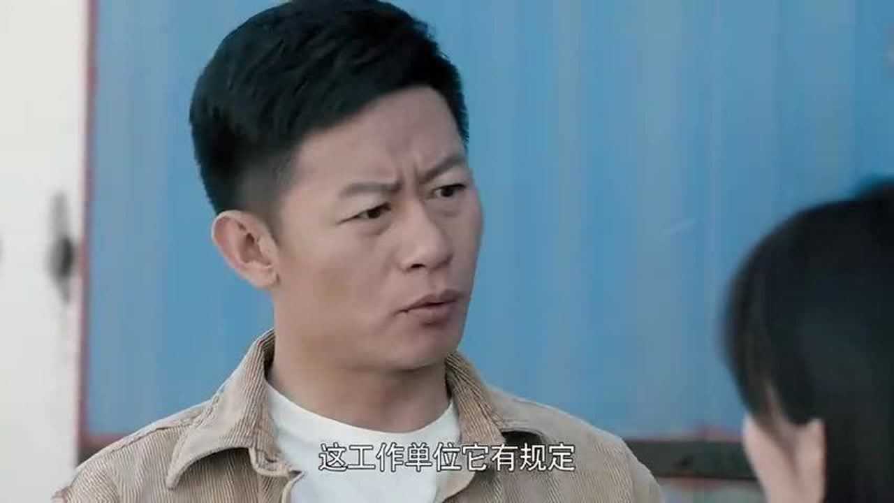 一路上有你索亚琴非要跟张卫东回宿舍住老板还来了波助攻