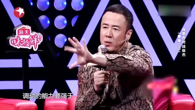 张杰是全能歌手,和肖思齐对战,获得其他唱将的支持