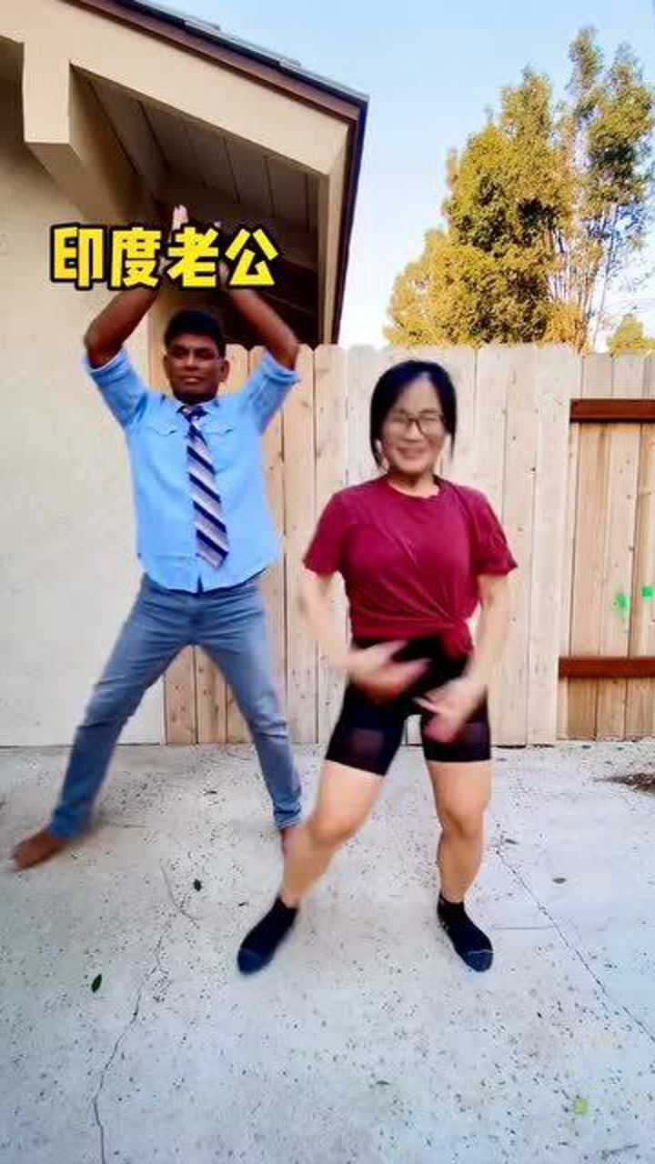 中印夫妻的幸福生活我这老公学的还挺精髓