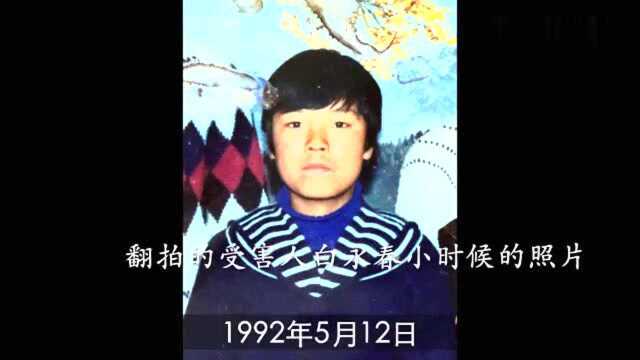 28年后真相大白!揭秘巴图孟和“纸面服刑”案经过