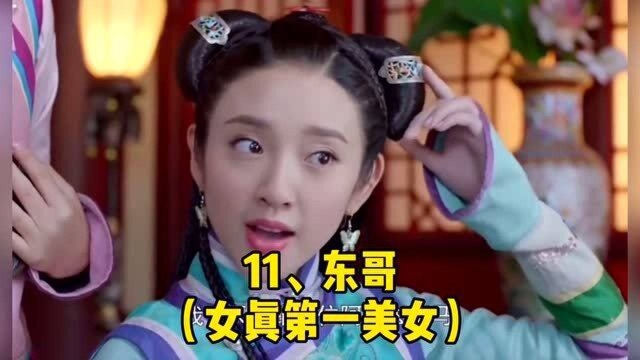 盘点12位影视剧中天下第一绝色的美人,谁才是实至名归?