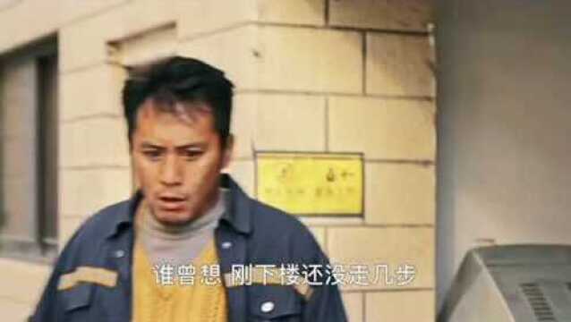 张译刘烨《追凶者也》著名的五兄弟万里追凶改编