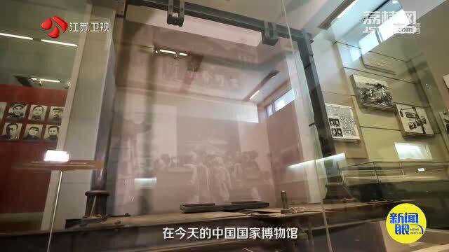 红色百宝奋斗百年:被编号为0001号文物的绞刑架