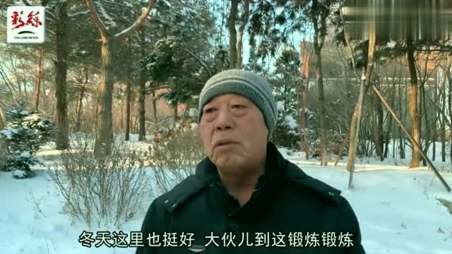 冬日长春水文化生态园,闹中取静,安心赏雪