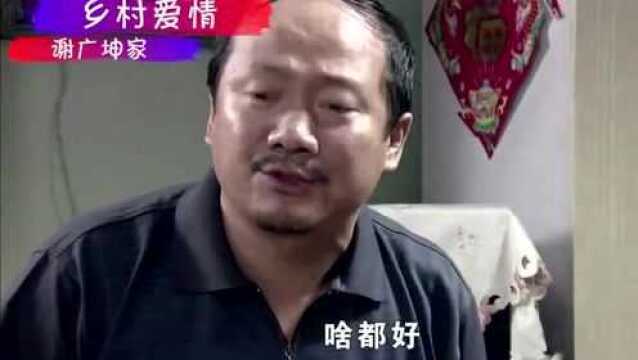 乡村爱情吃饭盘点:谢广坤一家人吃饭,也不忘教育老婆儿媳XG